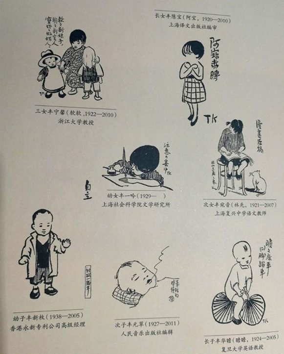孩子们.jpg