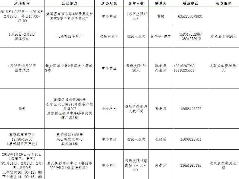 微信图片_20180122143607.jpg