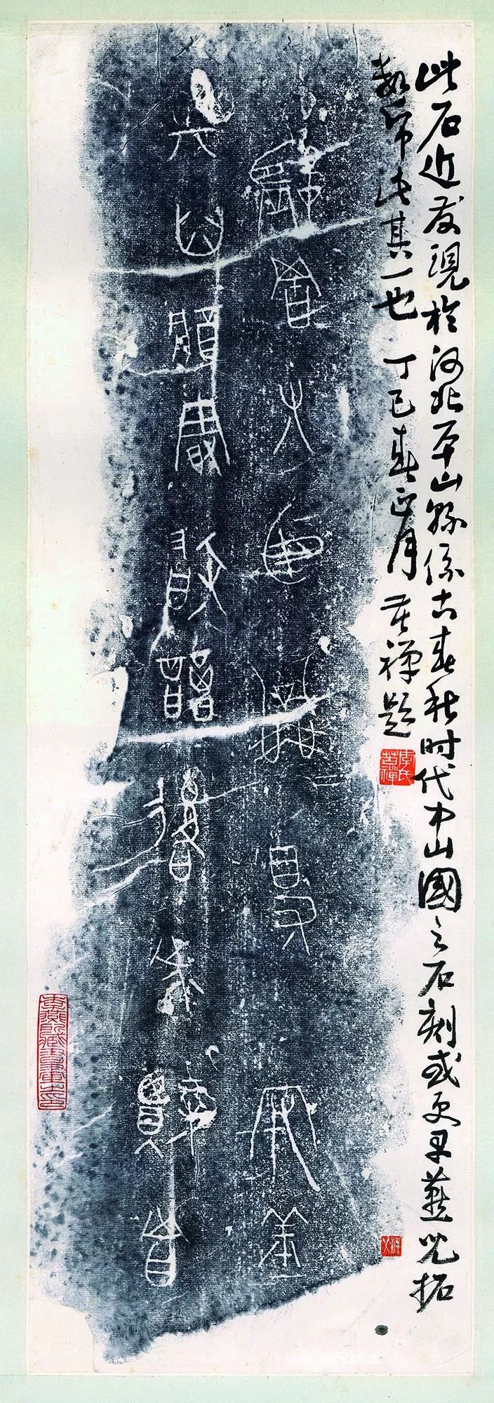 从金石元素到金石魂魄——李苦禅藏金石碑帖拓本与题跋展.jpg