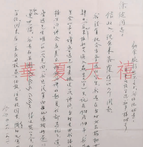 QQ图片20180203084404.png