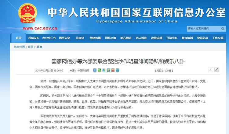 微信图片_20180203094708.jpg