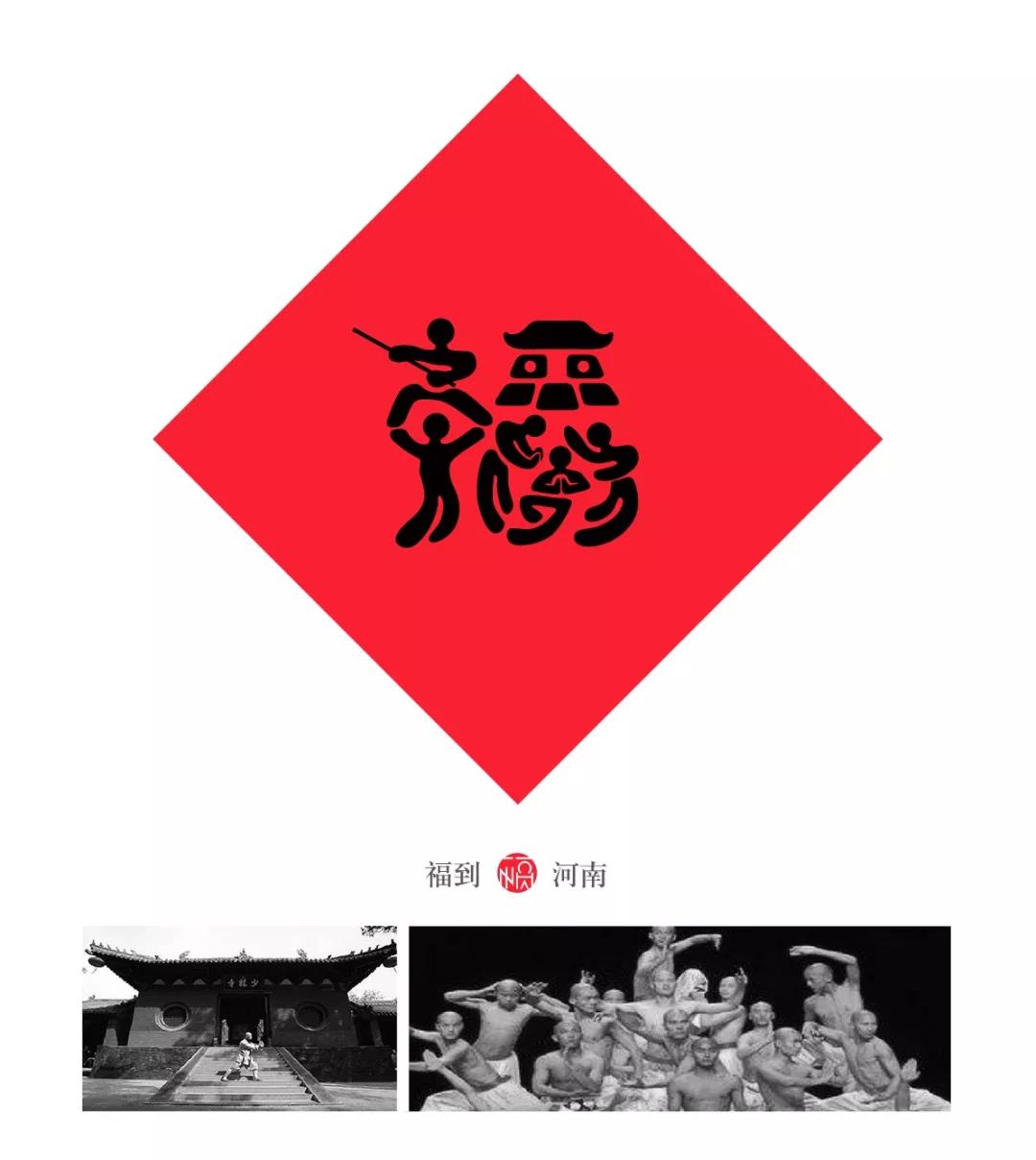 河南.jpg