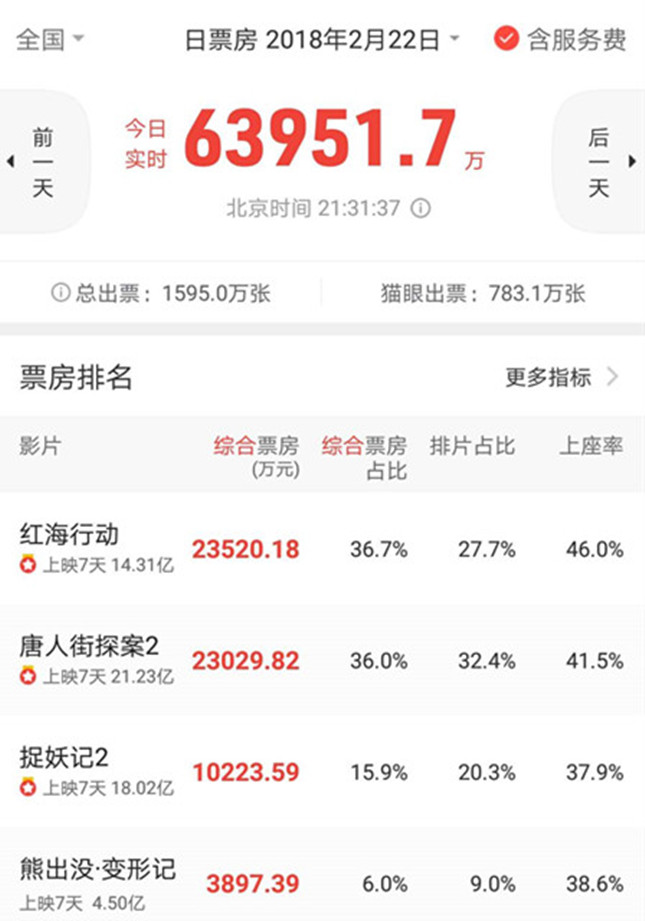 单日_副本_副本.jpg