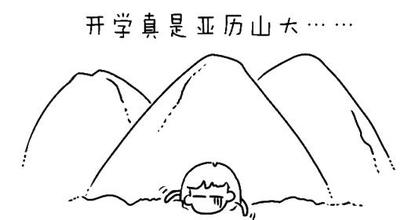 u=431394782,3283363653&fm=15&gp=0.jpg