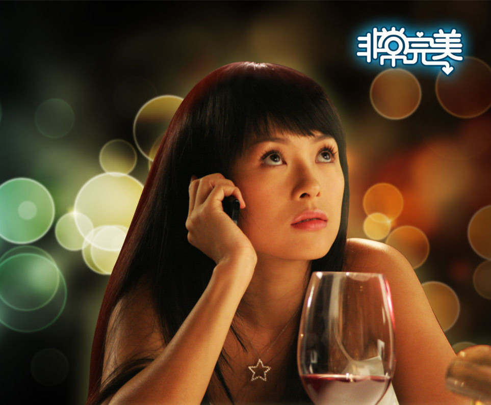非常完美_副本.jpg