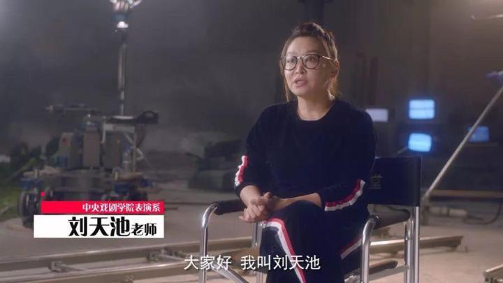 刘天池.jpg