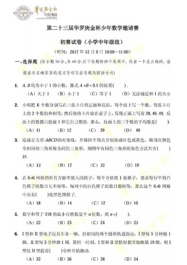 u=2471751409,1896359312&fm=173&s=1D2674331BBEC4CE1AF511DA0000C0B1&w=640&h=910&img.JPEG