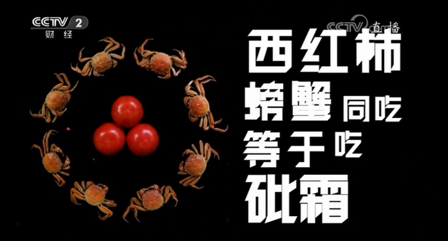 I-c6-fyshfup9236966.png