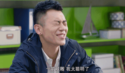 朱亚文1.gif