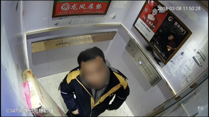 微信图片_20180320153039_副本.png