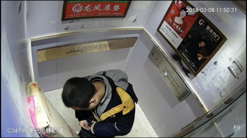 微信图片_20180320153035_副本.png