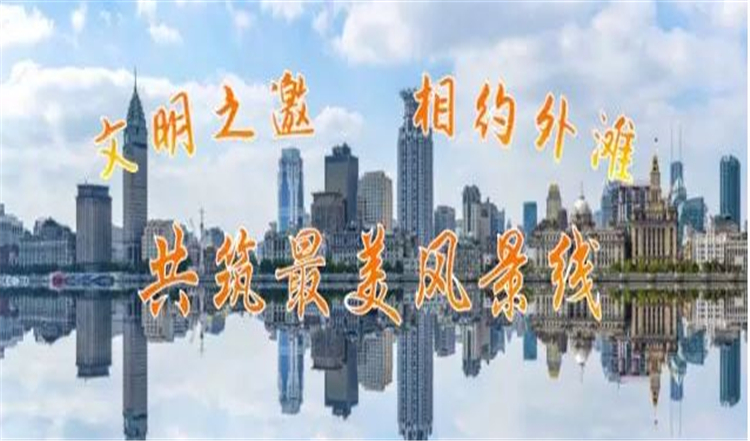 外滩.JPG