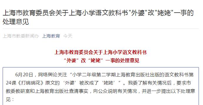 QQ截图20180623175807.jpg