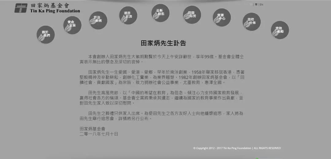 微信图片_20180711141011.jpg