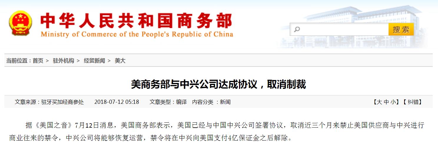 微信截图_20180712084501.jpg