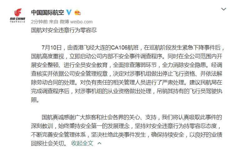 微信截图_20180713191718.jpg