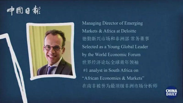 南非经济学家：与中国合作，让我过上了小说里才有的生活