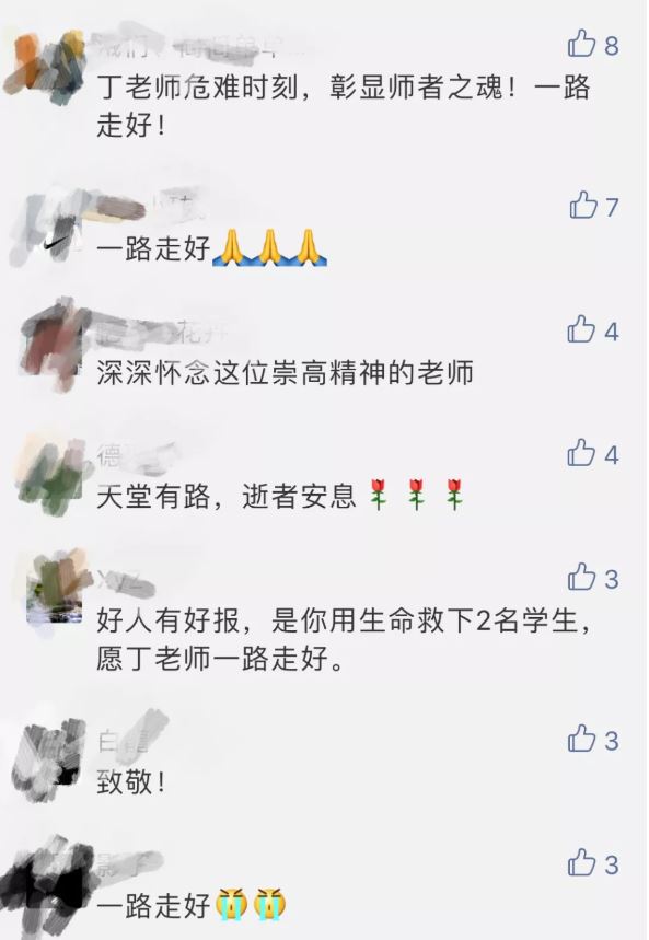 捕获.JPG