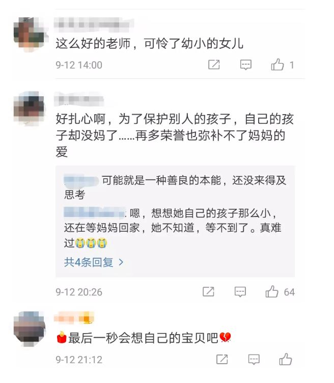 捕获.JPG