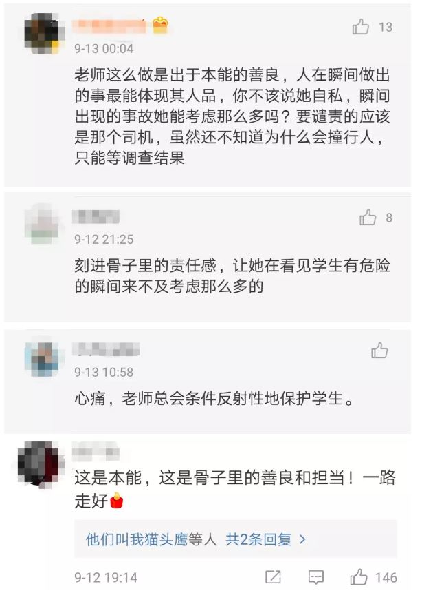 捕获.JPG