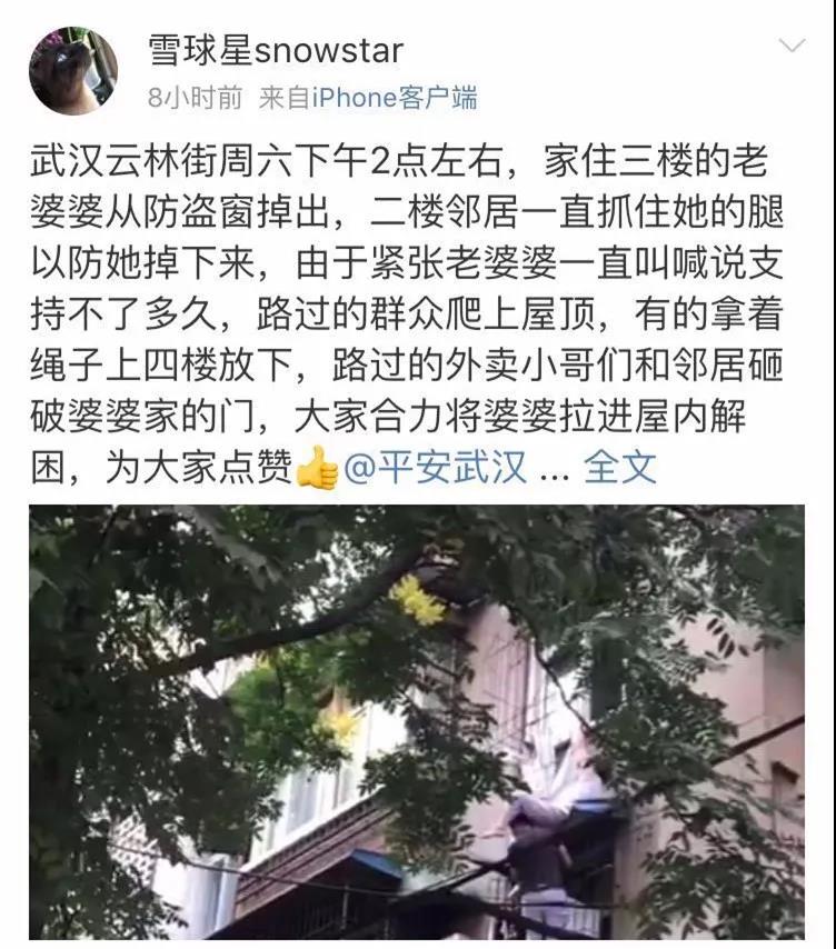 微信图片_20180917125702.jpg