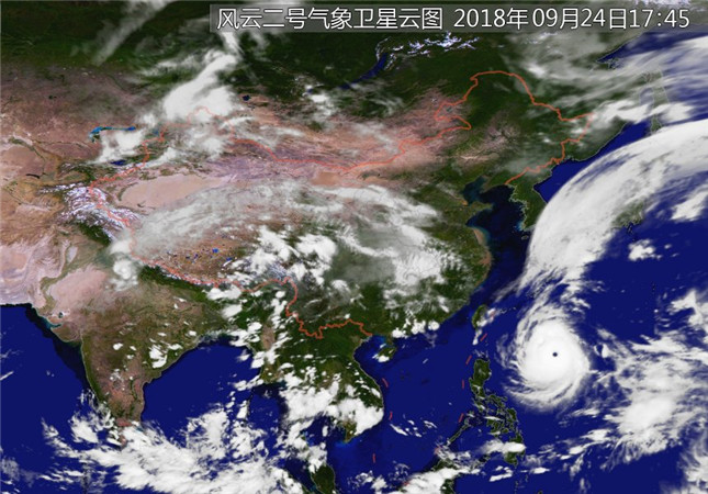 SEVP_NSMC_WXCL_ASC_E99_ACHN_LNO_PY_20180924094500000_副本1.jpg