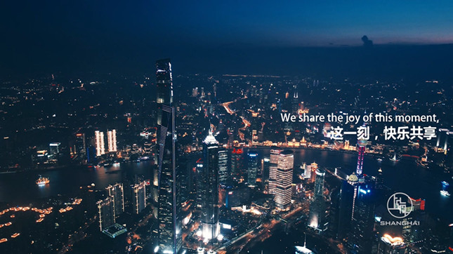 2018上海城市形象片系列-0926.mp4_20180928_115523.150.jpg