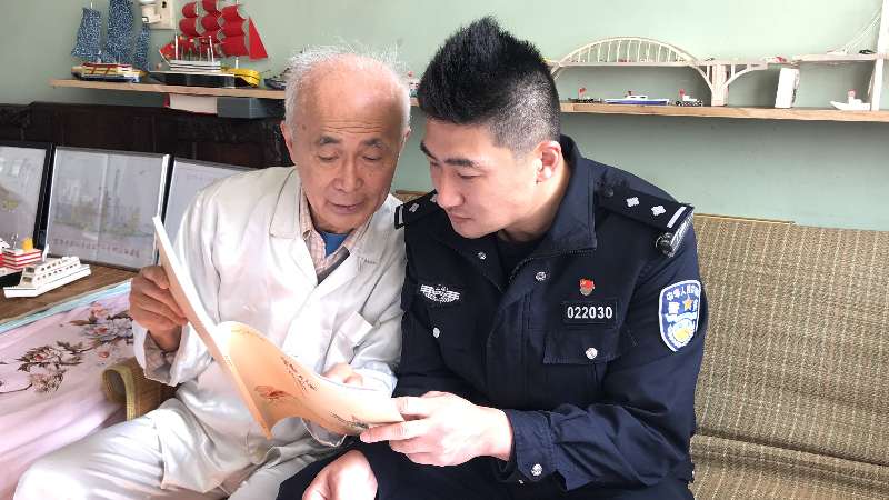 公安2.jpg