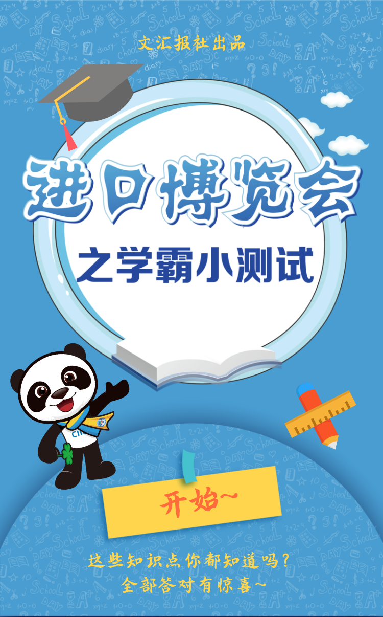 微传单页面 11.png