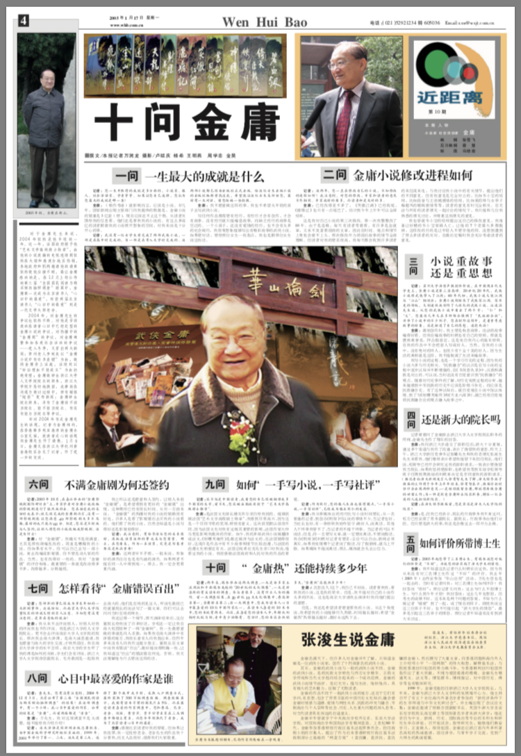 webwxgetmsgimg(1) (1).jpg