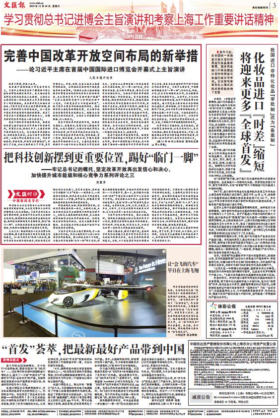 微信截图_20181110070408.jpg