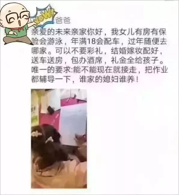 微信图片_20181120211427.jpg