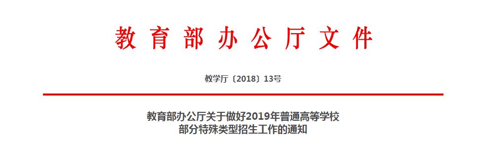 教育部2.JPG