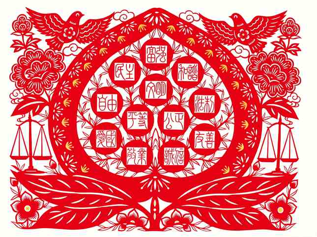 《社会主义核心价值观》奚小琴（上海）_副本.jpg