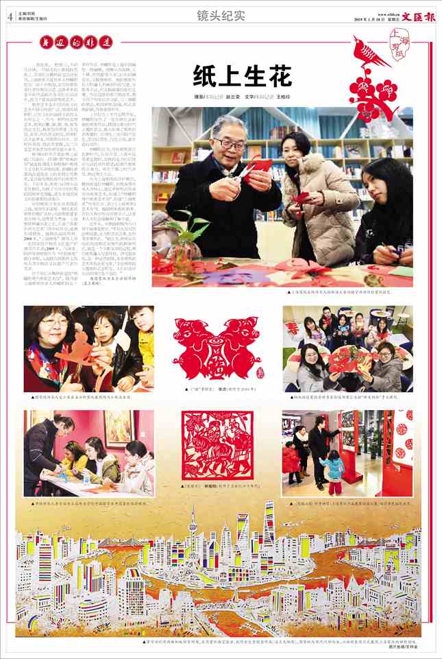 版面定稿_副本.jpg