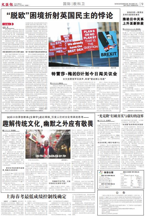 微信截图_20190129065819.jpg