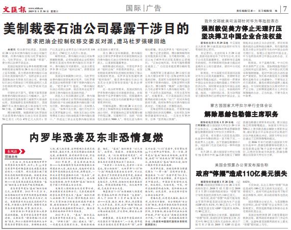 微信截图_20190130071332.jpg