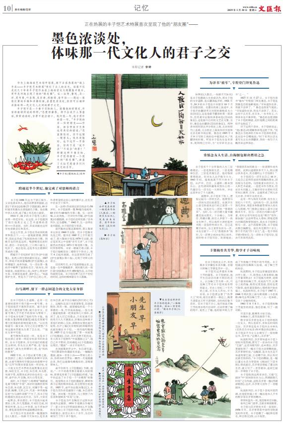 微信截图_20190130072034.jpg