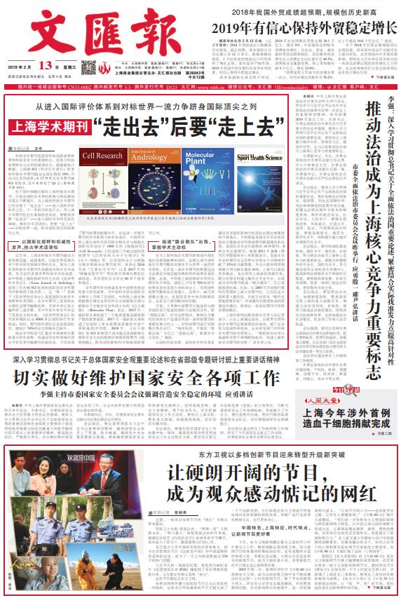 微信截图_20190213065514.jpg
