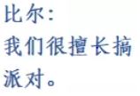 盖茨.JPG