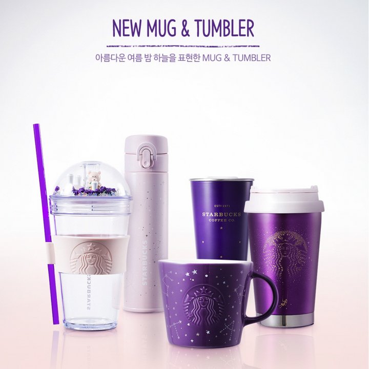 starbucks-korea2017summer.jpg