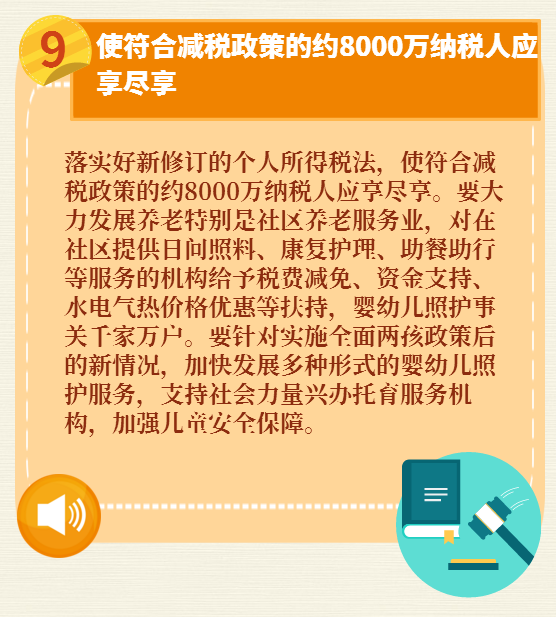 微信截图_20190305164213.png