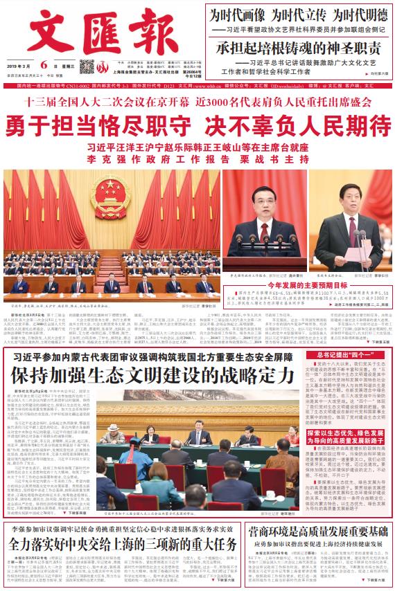 微信截图_20190306064615.jpg