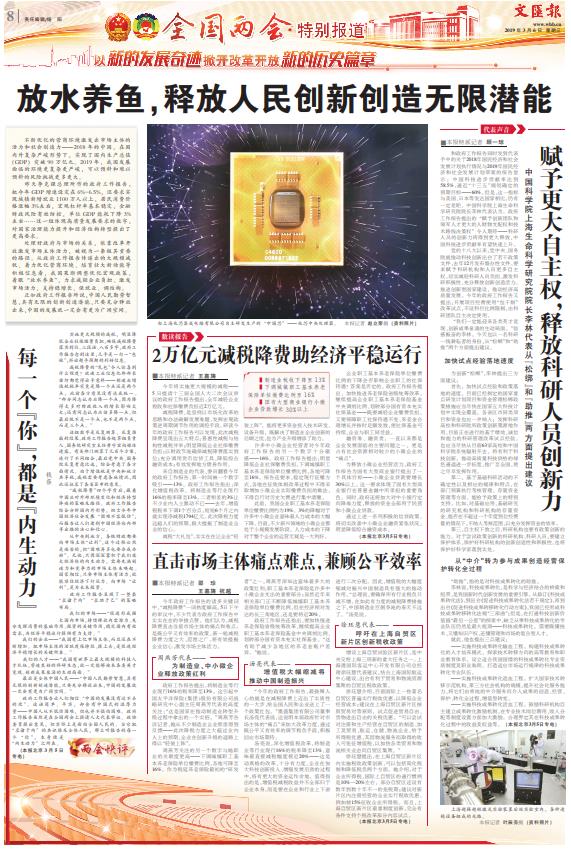 微信截图_20190306064758.jpg