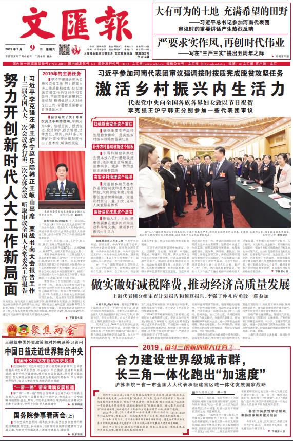 微信截图_20190309070040.jpg