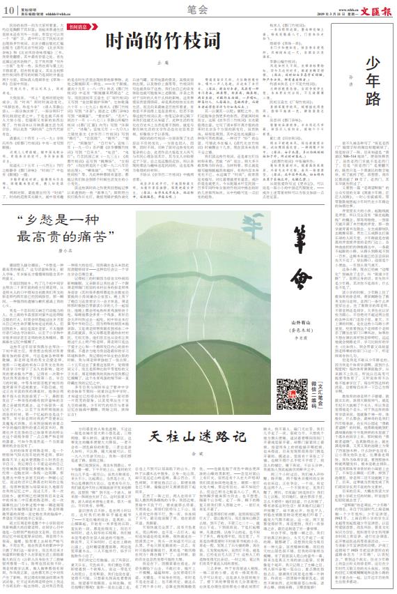 微信截图_20190311064711.jpg