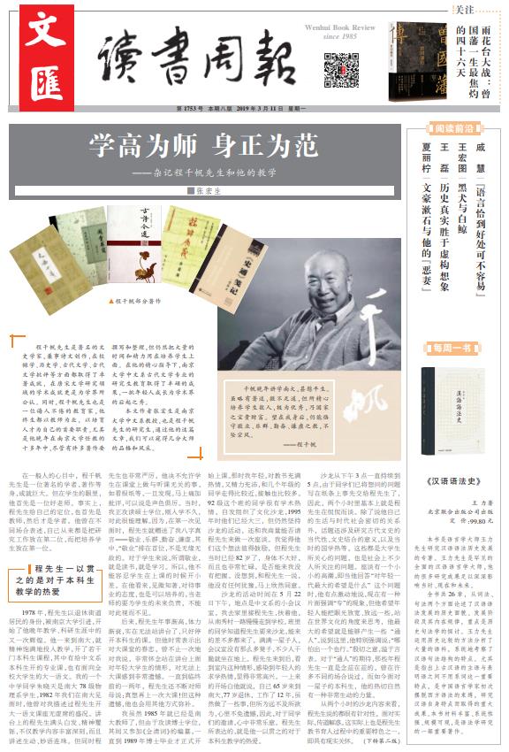 微信截图_20190311064756.jpg