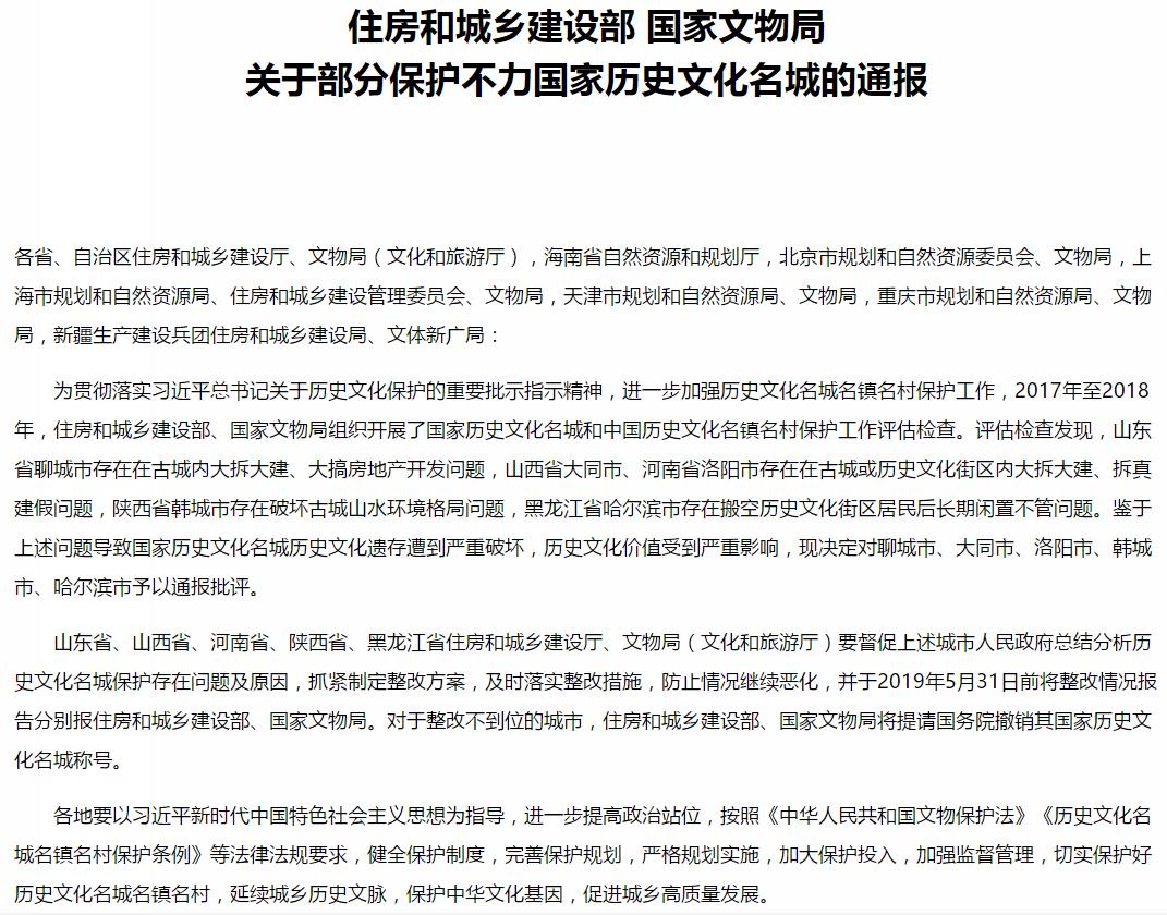 微信截图_20190321181904.jpg