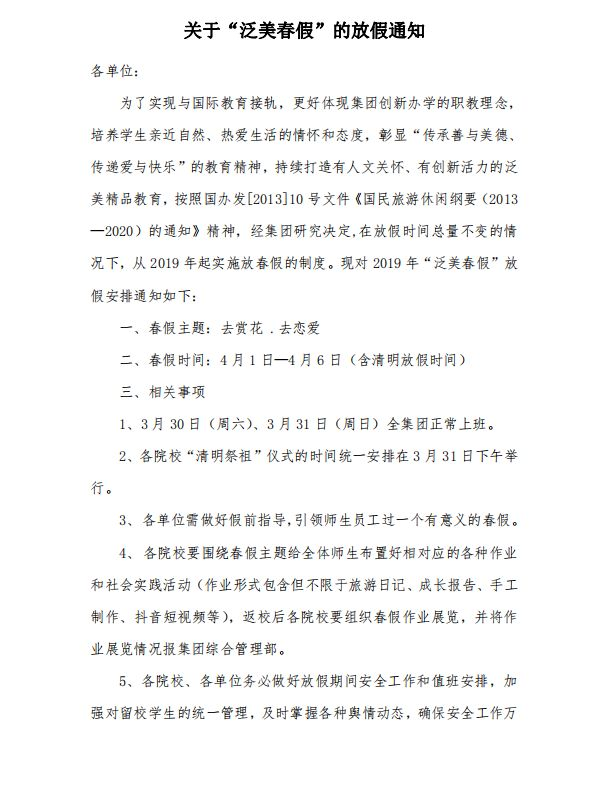 通知.png