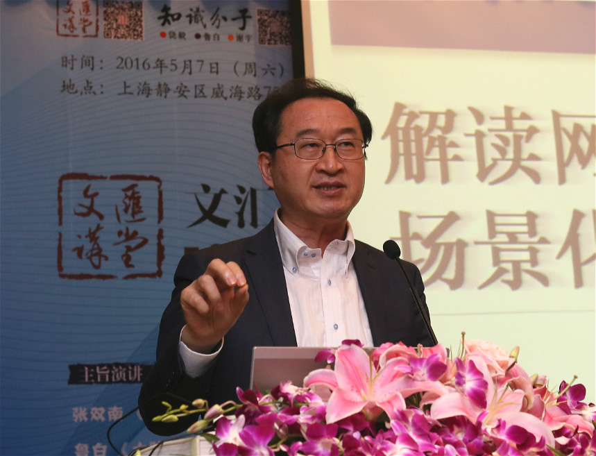 季卫东.jpg